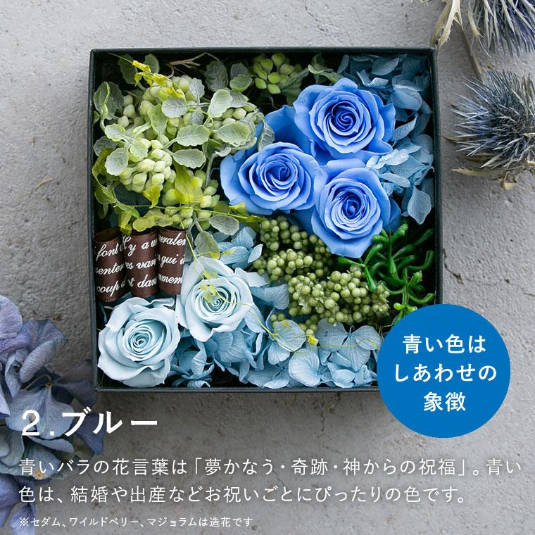 カタログギフト 出産祝い 感謝状カード付き code℃ コードシー プレミアムカタログギフト＆プリザーブドフラワーセット S-AOO 送料無料 オセアン | code℃ | 13