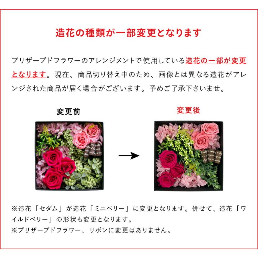 カタログギフト 出産祝い 感謝状カード付き code℃ コードシー プレミアムカタログギフト＆プリザーブドフラワーセット S-AOO 送料無料 オセアン | code℃ | 04