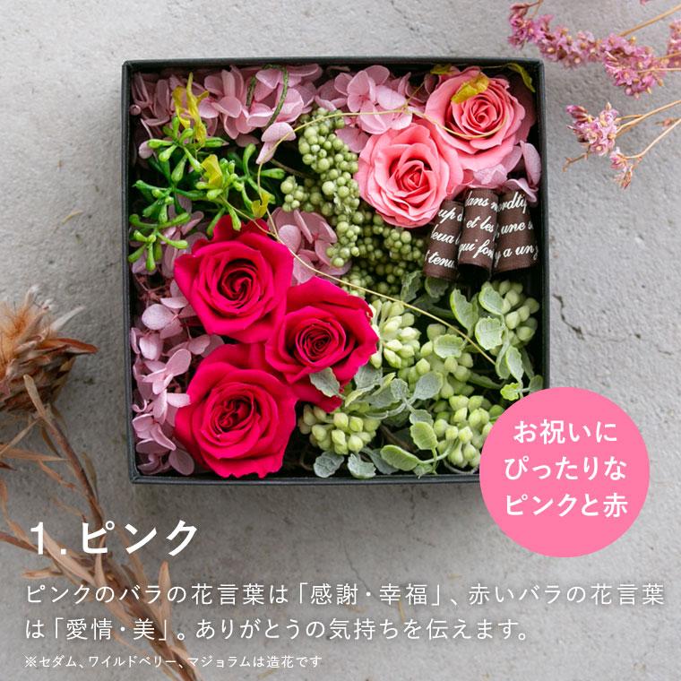 カタログギフト 出産祝い 感謝状カード付き code℃ コードシー プレミアムカタログギフト＆プリザーブドフラワーセット S-AOO 送料無料 オセアン | code℃ | 12