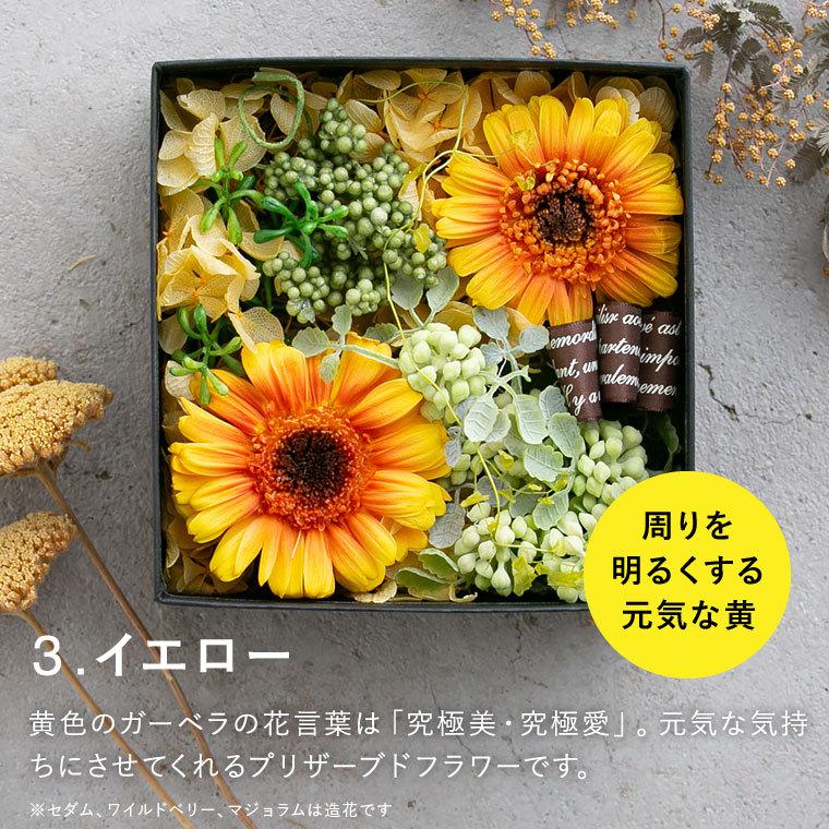 44 割引価格は安く 花とカタログギフト Code コードシー プレミアムカタログギフト プリザーブドフラワーセット S Aeoコース 送料無料 結婚祝い 出産祝い 内祝い カタログギフト キッチン 日用品 文具 Www Geomatengineering Com