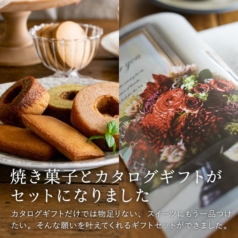 code℃（コードシー） 出産祝い 送料無料 プレミアムカタログギフト