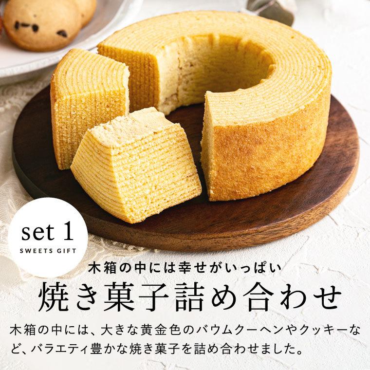 code℃（コードシー） 出産祝い 送料無料 プレミアムカタログギフト
