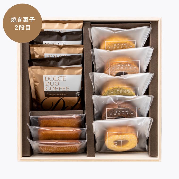 code℃（コードシー） カタログギフト 内祝い 送料無料code℃ プレミアム