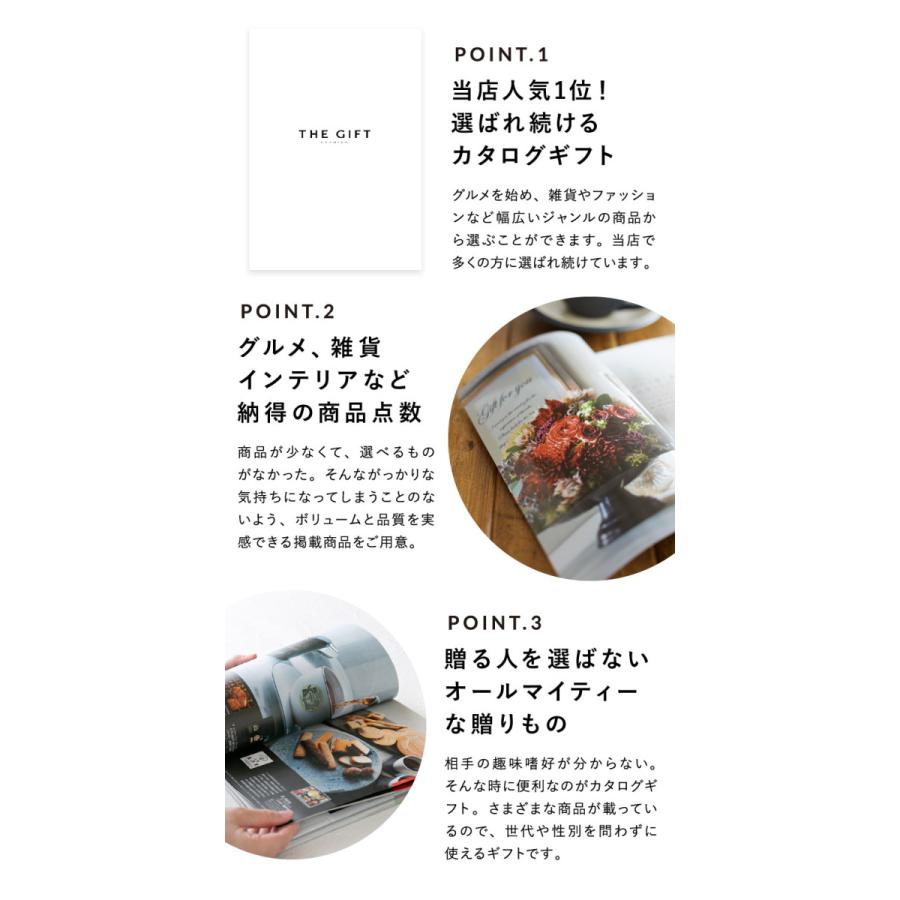 code℃（コードシー） カタログギフト 内祝い 送料無料code℃ プレミアム