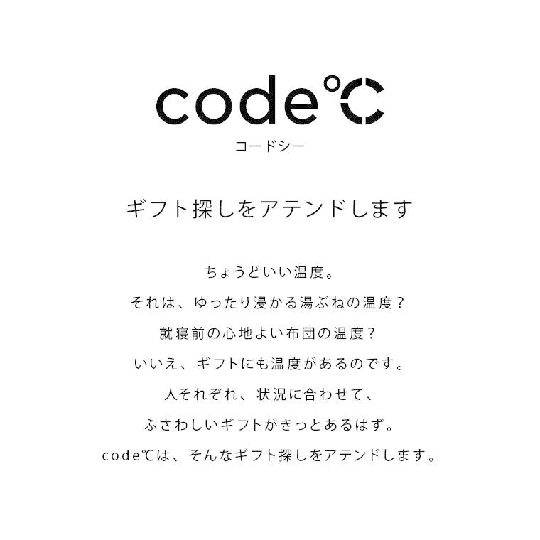 code℃（コードシー） カタログギフト 内祝い 送料無料code℃ プレミアム