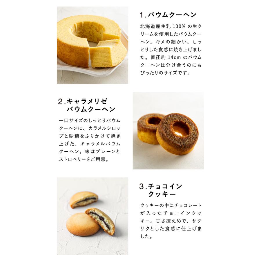 code℃（コードシー） お歳暮 2025 ギフト 歳暮 プレミアムカタログ