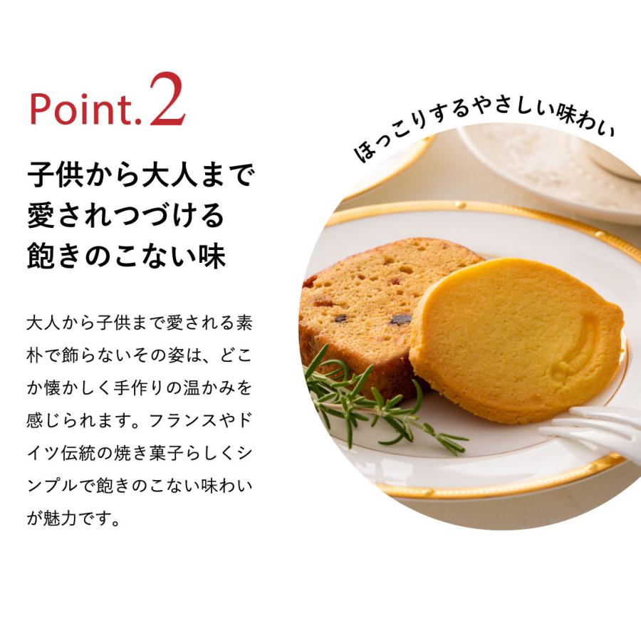 父の日 ギフト 内祝い 出産 お返し お菓子 ひととえ スイーツファクトリー 16個 SFC-15 個包装 お中元｜somurie｜05