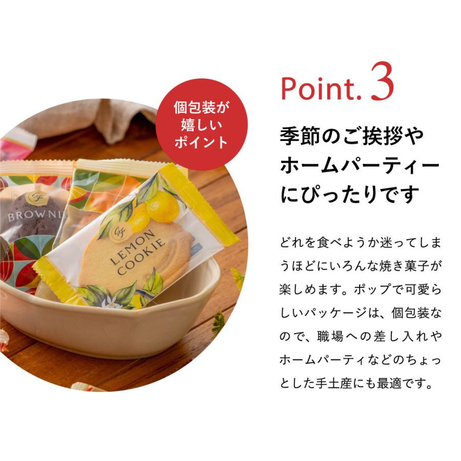 遅れてごめんね 母の日 内祝い 出産 お返し お菓子 ひととえ スイーツファクトリー 16個 SFC-15 個包装｜somurie｜06