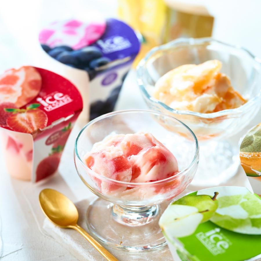 中島大祥堂 バレンタイン 2026 内祝い 出産 お返し アイス ひととえ