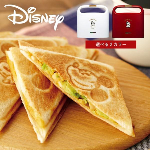 Disney ディズニー ホットサンドメーカー 送料無料 新築祝い 引越し 祝い 結婚祝い 新生活 誕生