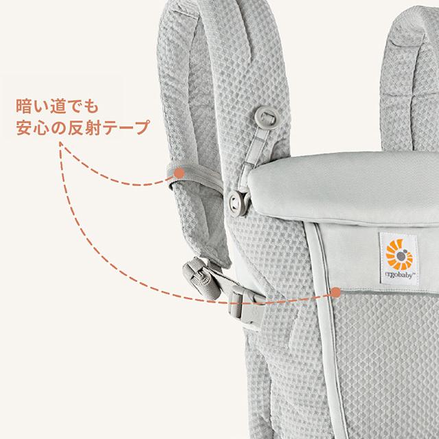 エルゴベビー 抱っこ紐 エルゴ アダプト ソフトフレックス ADAPT SoftFlex 日本正規品 ERGO ergobaby 送料無料 出産祝い 新生児 抱っこひも 遅れてごめんね｜somurie｜12