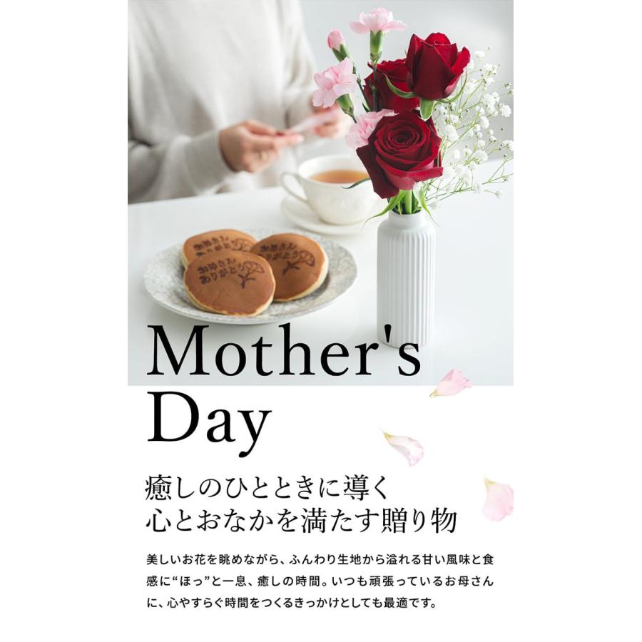 母の日 スイーツ 花 母の日ブーケ＆北海道小豆となると金時のどら焼き 3個入 送料無料 メーカー直送 / ギフト 母の日ギフト 2024 F-24｜somurie｜06