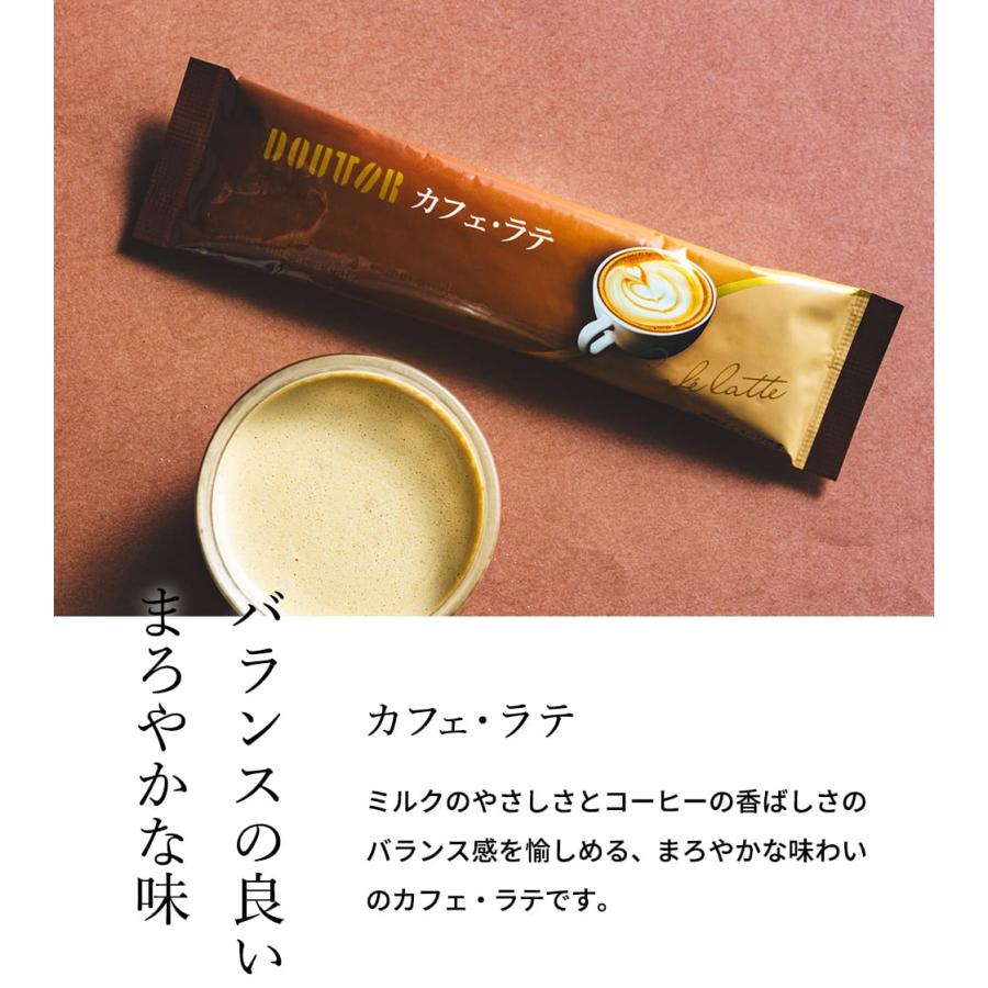 ドトールコーヒー 送料無料 コーヒー ドトール インスタント ドトールコーヒー 送料無料 コーヒー ドトール インスタント