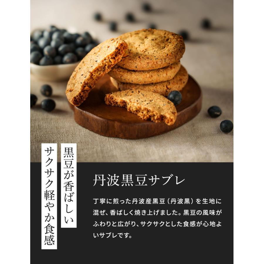 中島大祥堂 敬老の日 プレゼント ギフト スイーツ お菓子 丹波焼菓子