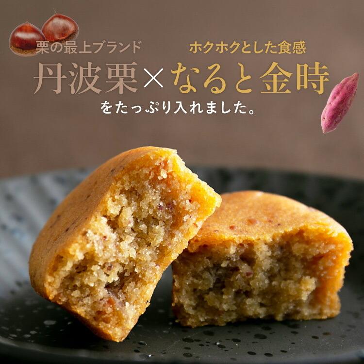 本日17時からクーポンあり 母の日 プレゼント 内祝い お菓子 中島大祥堂 丹波焼菓子詰合せ 24個 送料無料 焼き菓子 栗 黒豆 大納言小豆 出産内祝い 結婚内祝い｜somurie｜04