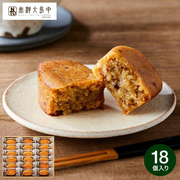 内祝い ギフト お菓子 中島大祥堂 いもくり 18個 送料無料 丹波栗 なると金時芋 出産内祝い 結婚内祝い お返し 手土産 Z M Ika 37 焼き菓子 クッキー