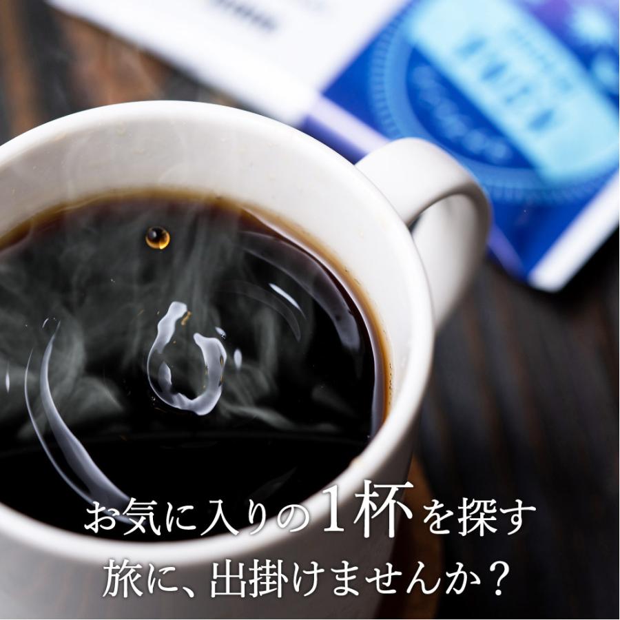 ドトールコーヒー コーヒー 送料無料 ドリップパック ドトール