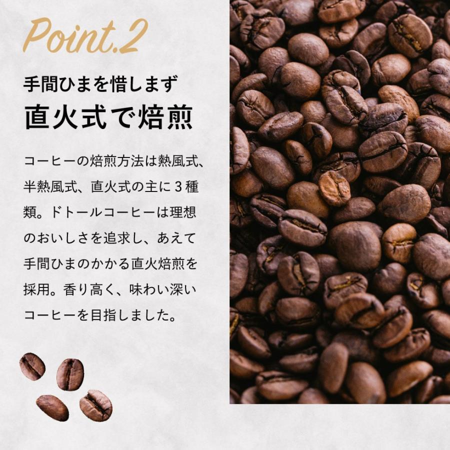 敬老の日 プレゼント コーヒー ギフト 送料無料 ドトールコーヒー 無糖 アイスコーヒー &ゼリー詰合せ DLJ-30 包装済 のしは外のし 敬老の日限定 | ドトールコーヒー | 04