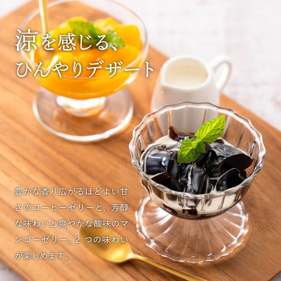 お歳暮 2022 コーヒー ギフト 送料無料 スイーツ ドトールコーヒー ドトール アイスコーヒーゼリー詰合せ (DRJ-30) 期間限定 :food-059:ソムリエ@ギフト Yahoo!ショッピング店 - 通販 - Yahoo!ショッピング お歳暮 2022 コーヒー ギフト 送料無料 スイーツ ドトールコーヒー ドトール アイスコーヒーゼリー詰合せ (DRJ-30) 期間限定 :food-059:ソムリエ@ギフト Yahoo!ショッピング店 - 通販 - Yahoo!ショッピング