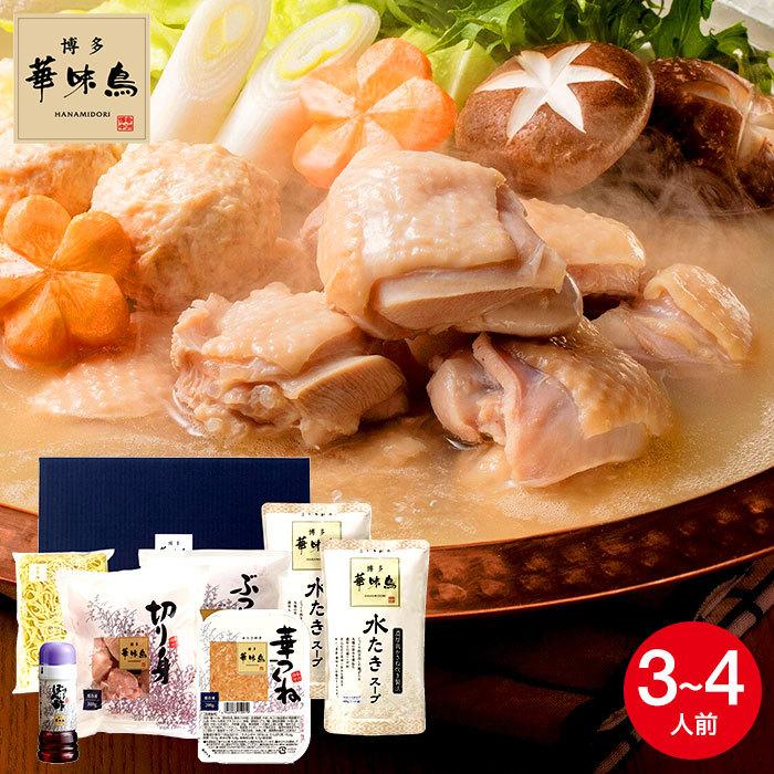 お歳暮 2022 ギフト 博多華味鳥 水たきセット RHS-906 送料無料 メーカー直送 冷凍便/ 鍋セット はなみどり 水炊き スープ つゆ 名店 お取り寄せグルメ :food-102:ソムリエ@ギフト Yahoo!ショッピング店 - 通販 - Yahoo!ショッピング お歳暮 2022 ギフト 博多華味鳥 水たきセット RHS-906 送料無料 メーカー直送 冷凍便/ 鍋セット はなみどり 水炊き スープ つゆ 名店 お取り寄せグルメ :food-102:ソムリエ@ギフト Yahoo!ショッピング店 - 通販 - Yahoo!ショッピング