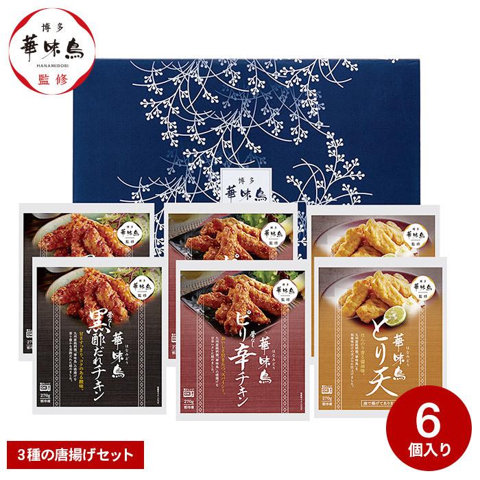 敬老の日 ギフト 22 九州産華味鳥 ３種の唐揚げセット Htp 222 送料無料 メーカー直送 冷凍便 はなみどり からあげ 唐揚げ とり天 天ぷら 家飲み ソムリエ ギフト Paypayモール店 通販 Paypayモール