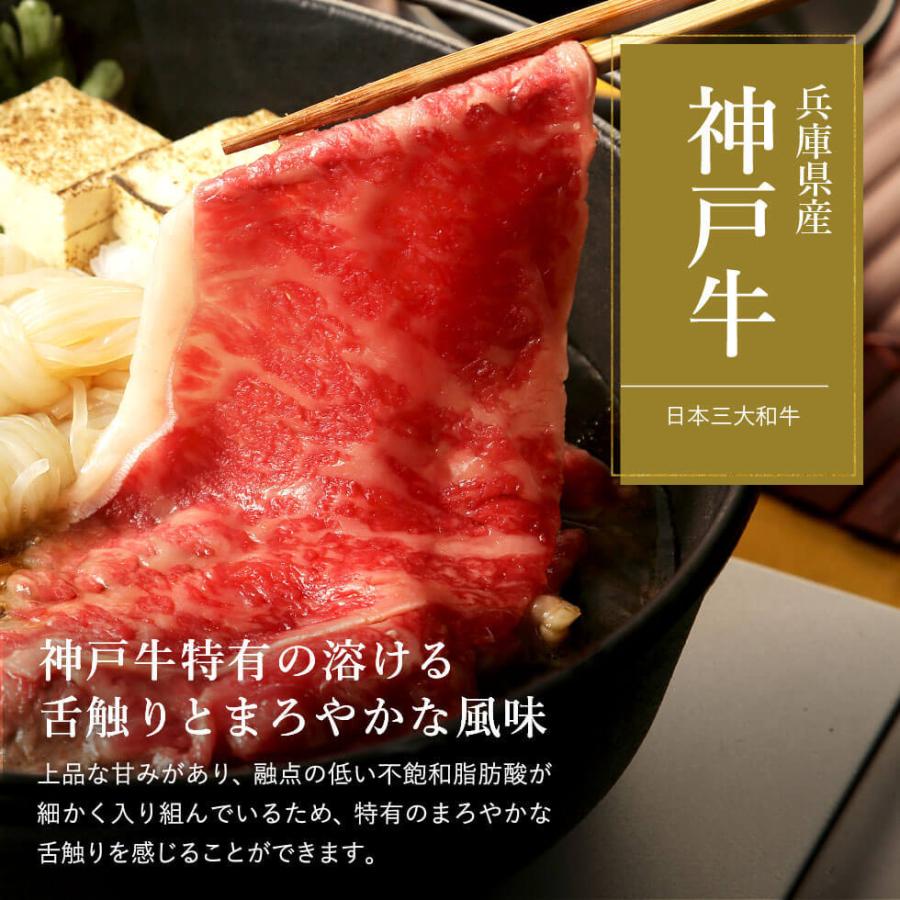 内祝い 肉 送料無料 松商 日本3大和牛セット 松阪牛・神戸牛・近江牛 すき焼き・しゃぶしゃぶ用 900g メーカー直送 冷凍便 お歳暮 松阪牛 神戸牛 近江牛