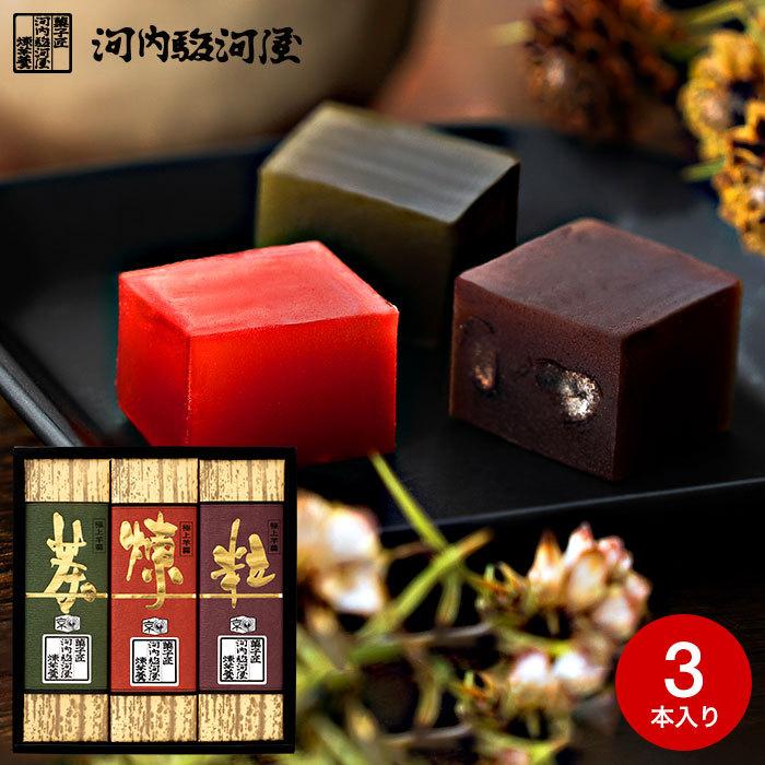 敬老の日 残暑見舞い ギフト 22 河内駿河屋 極上ようかん 3本 粒 煉 茶 羊羹 和菓子 和スイーツ 写真入り メッセージカード ソムリエ ギフト Paypayモール店 通販 Paypayモール