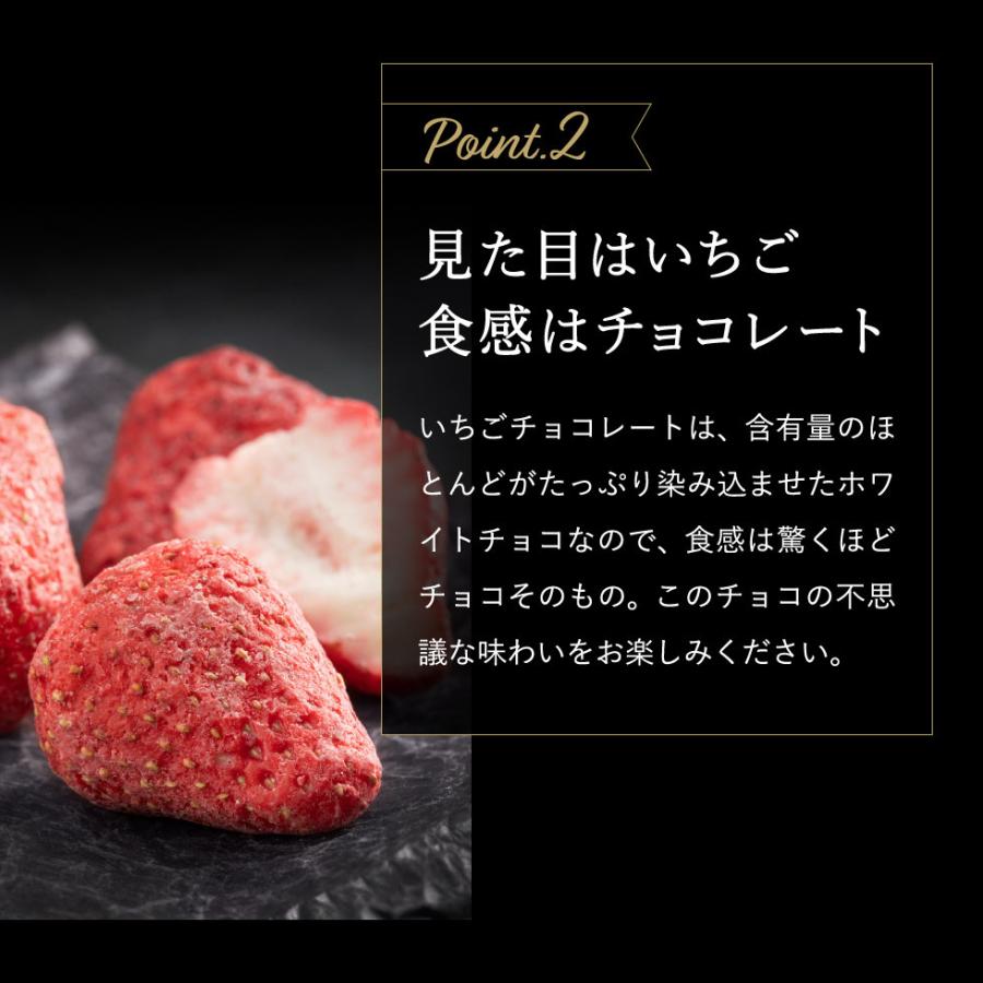 銀座千疋屋 チョコ いちごのチョコレート PGS-217 のし包装メッセージ