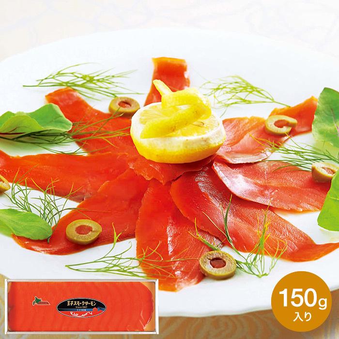 96 Off お中元 ギフト 22 Ana S Fresh Gift 王子サーモン 紅鮭スモークサーモン 送料無料 メーカー直送 お取り寄せ グルメ お取り寄せグルメ Supplystudies Com