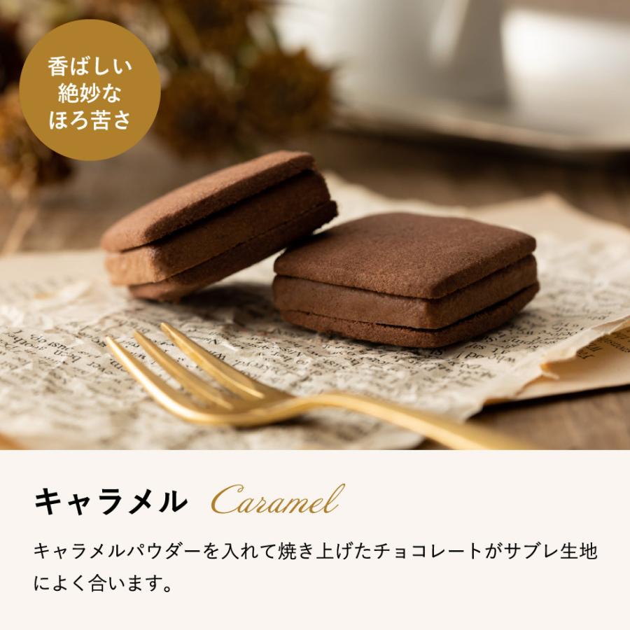 内祝い ギフト スイーツ お菓子 送料無料 銀座千疋屋 銀座焼きショコラサブレ PGS-276 メーカー直送 / お菓子 お取り寄せグルメ 高級 :food-486:ソムリエ@ギフト Yahoo!ショッピング店 - 通販 - Yahoo!ショッピング 内祝い ギフト スイーツ お菓子 送料無料 銀座千疋屋 銀座焼きショコラサブレ PGS-276 メーカー直送 / お菓子 お取り寄せグルメ 高級 :food-486:ソムリエ@ギフト Yahoo!ショッピング店 - 通販 - Yahoo!ショッピング