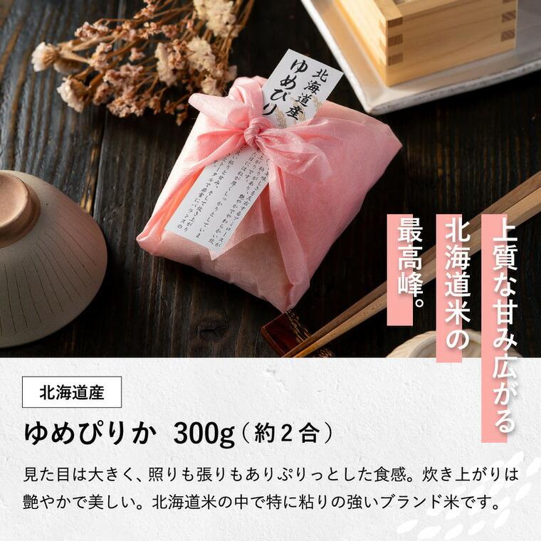 お歳暮 2022 蔵出し卵がけ醤油と美味しい米ギフト VKX-40 CALM カーム 内祝い ギフトセット 出産内祝い 結婚内祝い お返し 香典返し :food-494:ソムリエ@ギフト Yahoo!ショッピング店 - 通販 - Yahoo!ショッピング お歳暮 2022 蔵出し卵がけ醤油と美味しい米ギフト VKX-40 CALM カーム 内祝い ギフトセット 出産内祝い 結婚内祝い お返し 香典返し :food-494:ソムリエ@ギフト Yahoo!ショッピング店 - 通販 - Yahoo!ショッピング