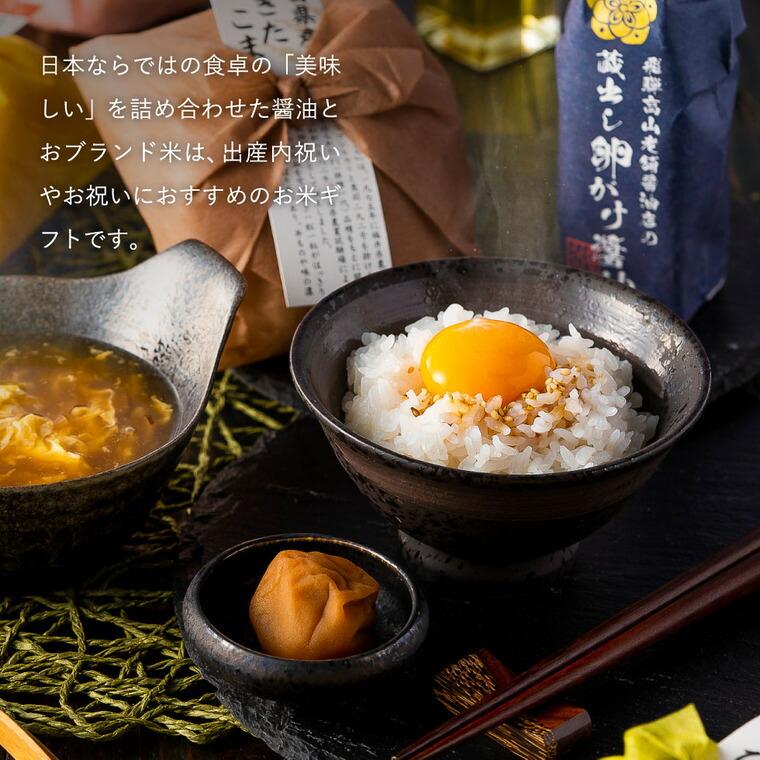 お歳暮 2022 蔵出し卵がけ醤油と美味しい米ギフト VKX-40 CALM カーム 内祝い ギフトセット 出産内祝い 結婚内祝い お返し 香典返し :food-494:ソムリエ@ギフト Yahoo!ショッピング店 - 通販 - Yahoo!ショッピング お歳暮 2022 蔵出し卵がけ醤油と美味しい米ギフト VKX-40 CALM カーム 内祝い ギフトセット 出産内祝い 結婚内祝い お返し 香典返し :food-494:ソムリエ@ギフト Yahoo!ショッピング店 - 通販 - Yahoo!ショッピング