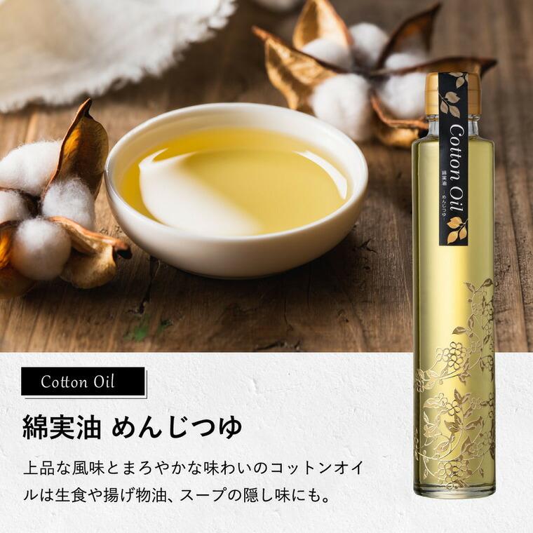 お歳暮 2025 ギフト 歳暮 クッキングオイル4本セット VBR-30R CALM