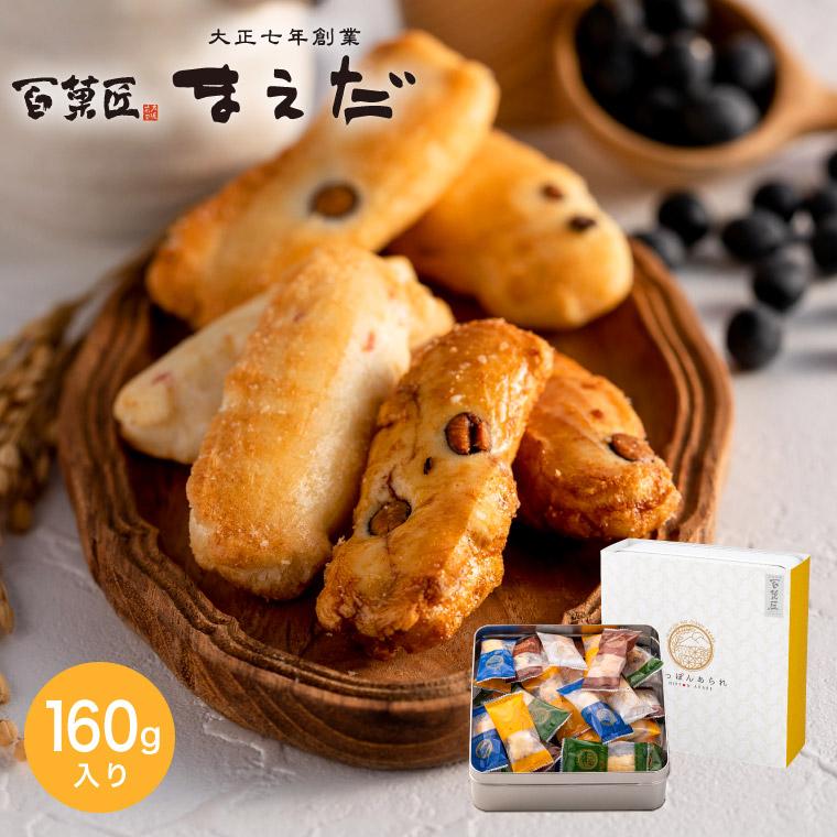 敬老の日 残暑見舞い ギフト スイーツ お菓子 百菓匠まえだ にっぽんあられ J お返し ギフト 結婚内祝い 結婚祝い メッセージ付き 写真入り ソムリエ ギフト Paypayモール店 通販 Paypayモール