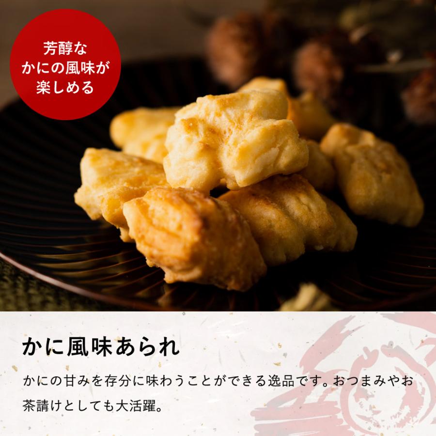 母の日 プレゼント スイーツ 内祝い お菓子 送料無料 法善寺あられ 海鮮あられミックス おかき メッセージ付き 写真入り｜somurie｜08