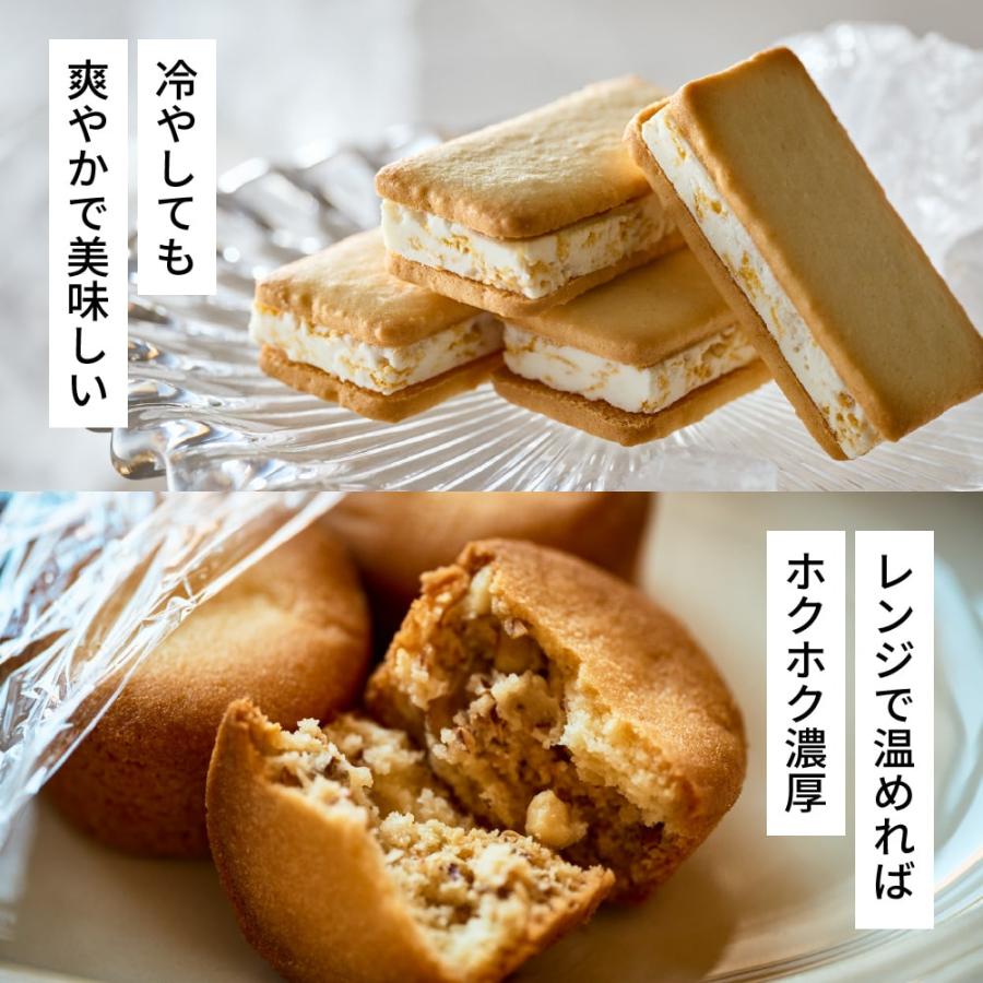 母の日 プレゼント スイーツ +Cheese プラスチーズ 14個 それはおいしい方程式！（包装済、のしは外のし）  / お菓子 ギフト 寿製菓 個包装 手土産 内祝い｜somurie｜14