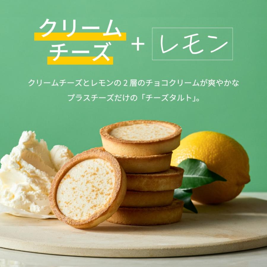 遅れてごめんね 母の日 スイーツ +Cheese プラスチーズ 16個 それはおいしい方程式！（包装済、のしは外のし）  / お菓子 ギフト 寿製菓 個包装 手土産 内祝い｜somurie｜06