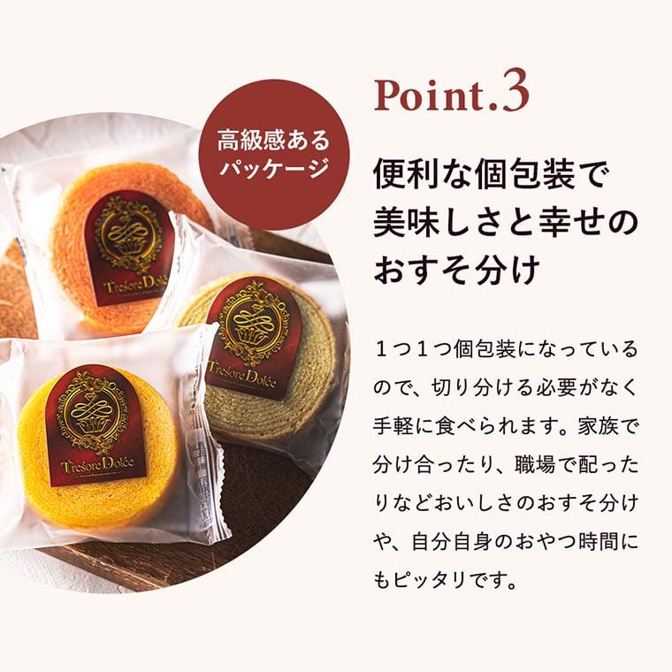 母の日 プレゼント フルーツカラーバウム ＆ ラングドシャ Tresore Dolce （TRE-BJ3）（送料無料）/ トレゾアドルチェ バーム ギフト 洋菓子 セット｜somurie｜05