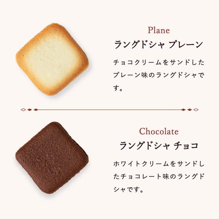 遅れてごめんね 母の日 フルーツカラーバウム ＆ ラングドシャ Tresore Dolce （TRE-BE3）（送料無料）/ トレゾアドルチェ バーム ギフト 洋菓子 セット｜somurie｜11