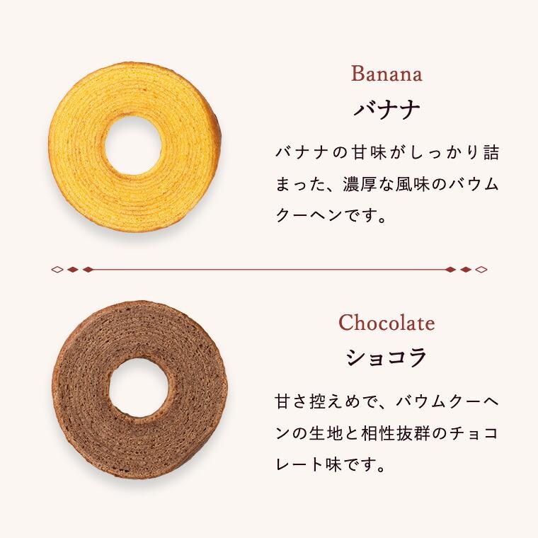 遅れてごめんね 母の日 フルーツカラーバウム ＆ ラングドシャ Tresore Dolce （TRE-BE3）（送料無料）/ トレゾアドルチェ バーム ギフト 洋菓子 セット｜somurie｜09