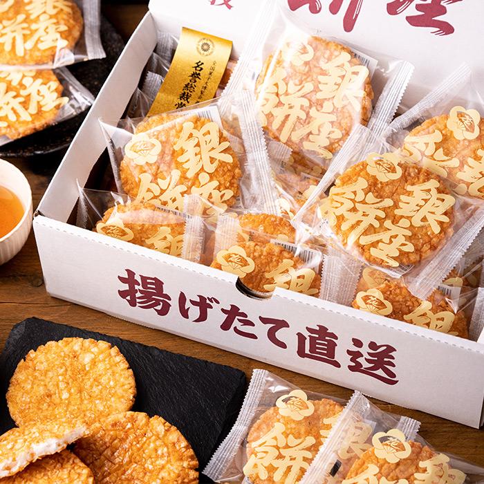 銀座花のれん（ギンザハナノレン） お中元 2026 内祝い 銀座餅醤油 16