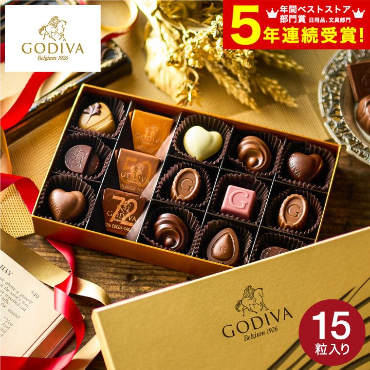 チョコレート 送料無料 ゴディバ GODIVA ハート オブ ゴールド