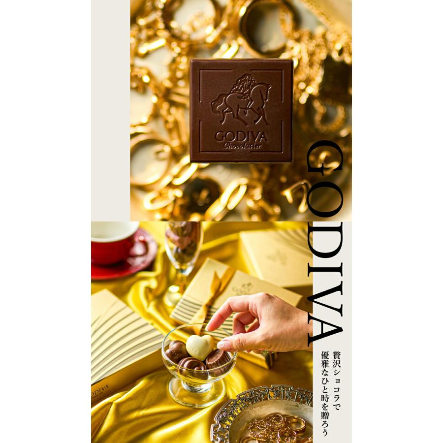 チョコレート 送料無料 ゴディバ GODIVA ハート オブ ゴールド