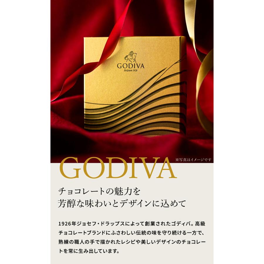 チョコレート 送料無料 ゴディバ GODIVA ハート オブ ゴールド