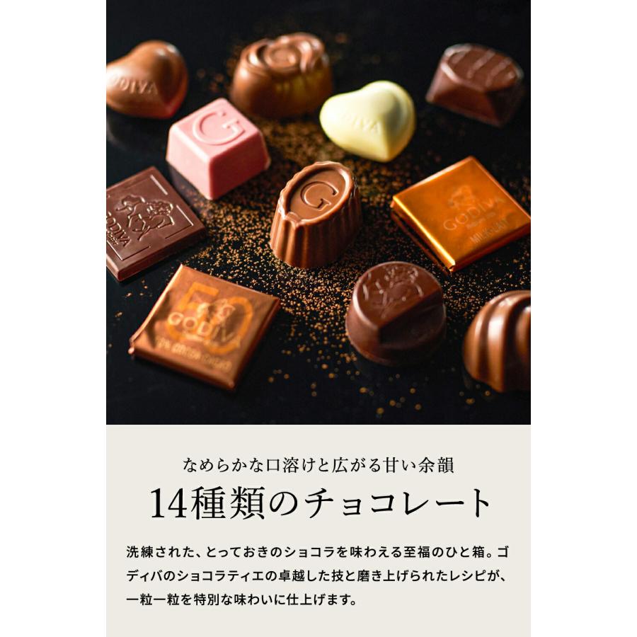チョコレート 送料無料 ゴディバ GODIVA ハート オブ ゴールド