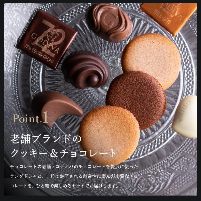 市場 内祝 プレゼント スイーツ ギフト ゴディバ クッキーアソートメント 市場 内祝 プレゼント スイーツ ギフト ゴディバ クッキーアソートメント
