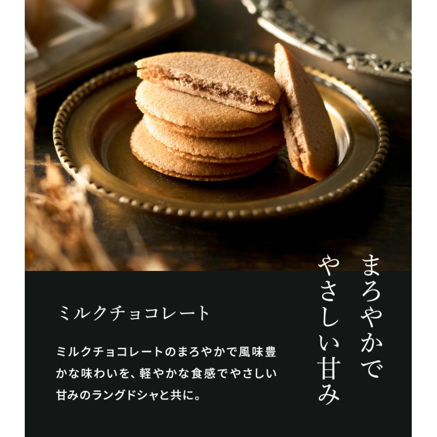 チョコレート 送料無料 ゴディバ GODIVA チョコレート＆クッキー