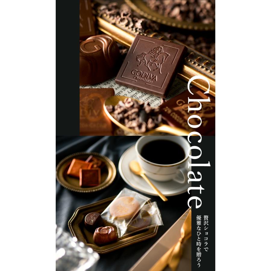 チョコレート 送料無料 ゴディバ GODIVA チョコレート＆クッキー