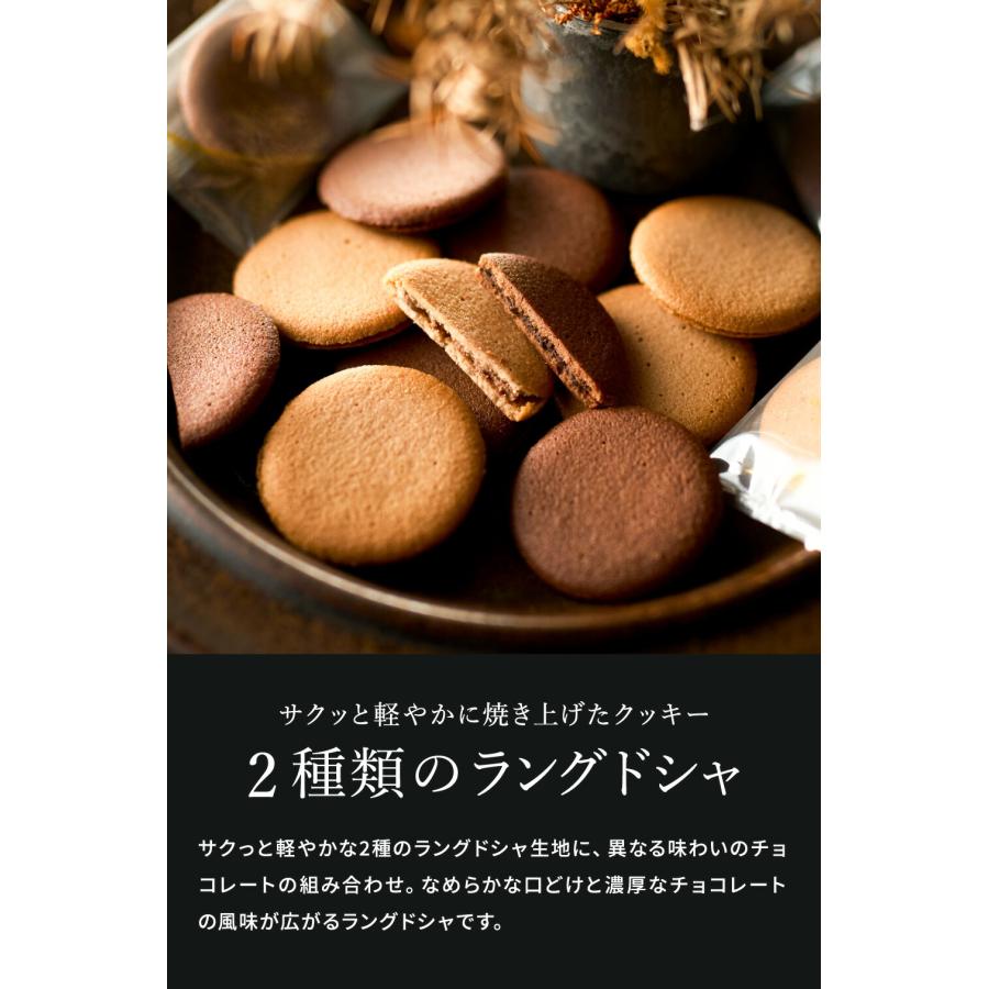 チョコレート 送料無料 ゴディバ GODIVA チョコレート＆クッキー