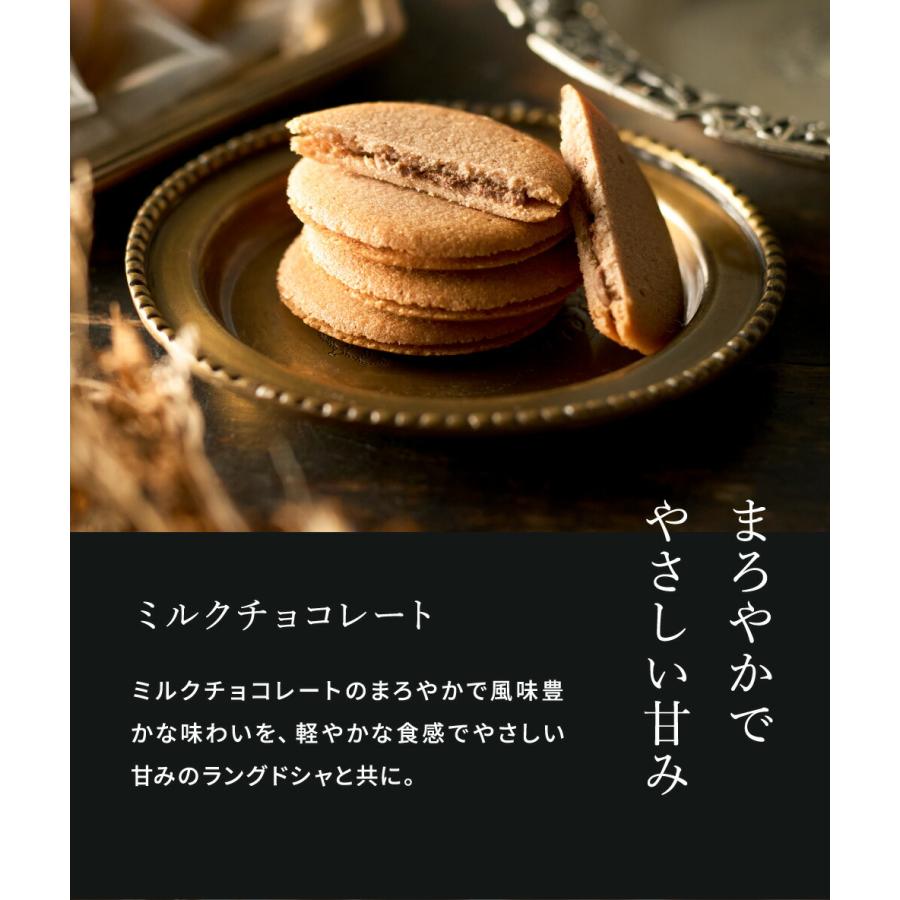 チョコレート 送料無料 ゴディバ GODIVA チョコレート＆クッキー